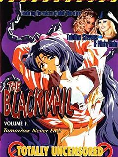 The Blackmail Tomorrow Never Ends / 脅迫～終わらない明日～